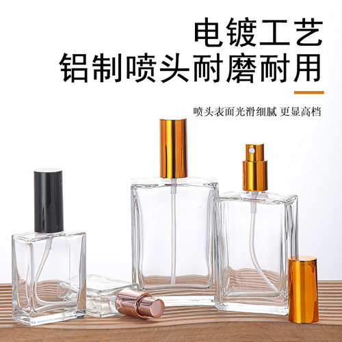 Sifang perfume bottle glass sub-bottle 50ml screw aluminum cap press fine spray cosmetic perfume empty bottle wholesale