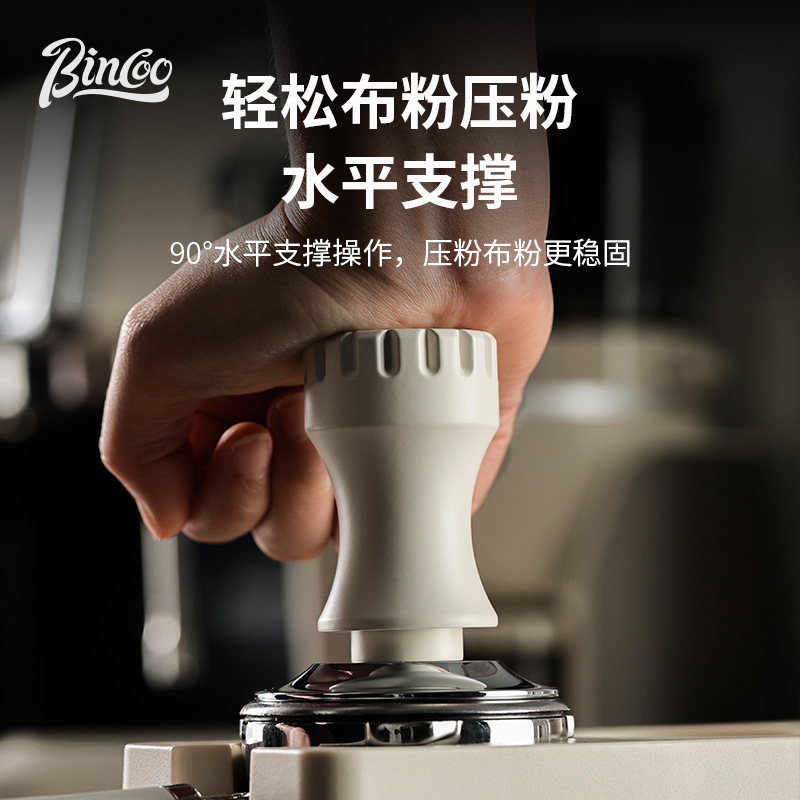 Bincoo multifuncional café base de prensado de polvo de martillo de polvo juego de polvo aparato de café italiano 51/58mm