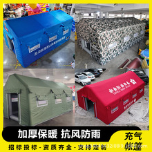 彩罡户外大型充气帐篷应急救灾消防遮阳棚救援屋脊野外仓储篷房