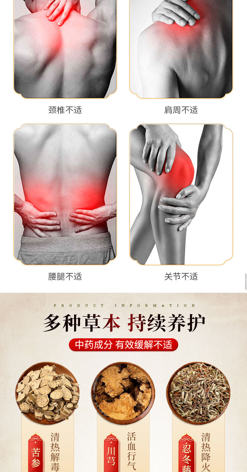 Neck Shoulder Waist Leg Pain Relief Patch Herbal Cooling Patch 12x9cm 6 Patches Per Box specifications