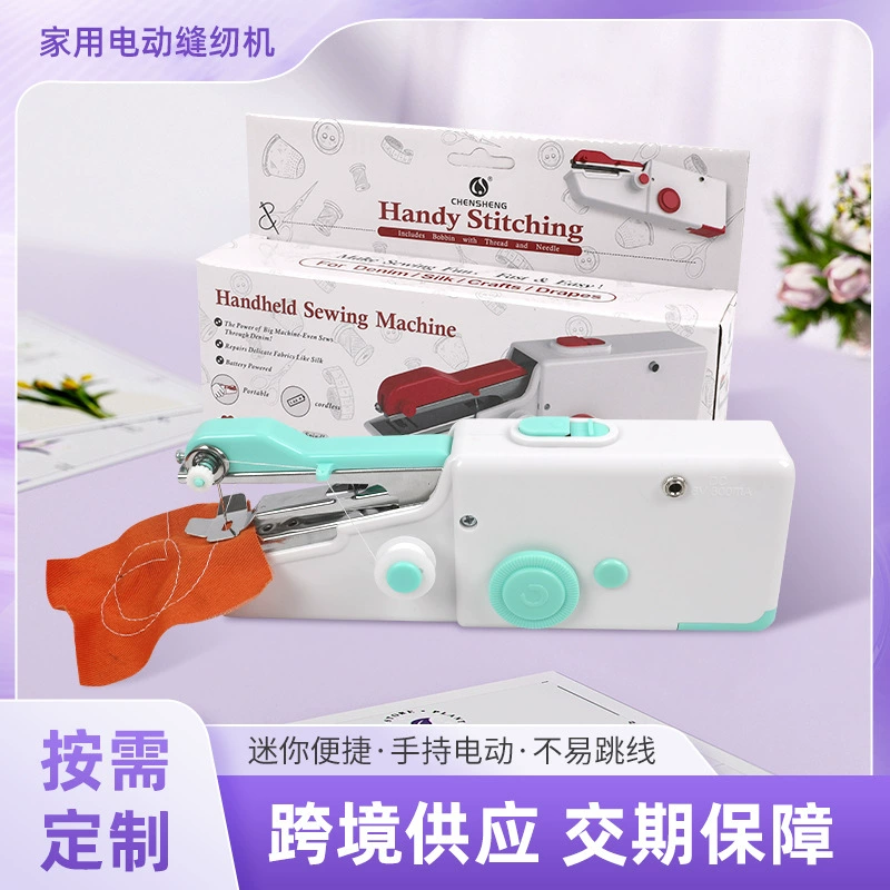 Настраиваемая ручная электрическая швейная машина, бытовая портативная мини-швейная машина, портативная электронная швейная машина