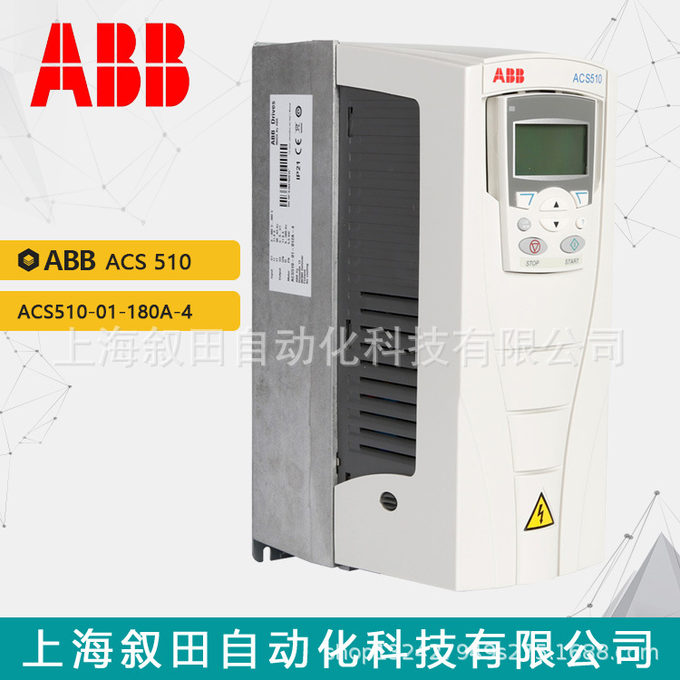 全新ABB变频器风机水泵ACS510-01-180A-4三相交流380V功率90KW