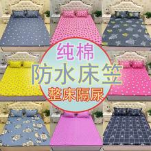 ��ˮ���Ҽ��ކμ���ͯ���򴲆η��m���ķ��\��ϴ���|ϯ��˼�����|