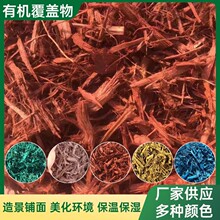 ��ɫ�ЙC���w��Ⱦɫľ�zľ�K�@�־��^�b���ľм�����쾰����Ƥ