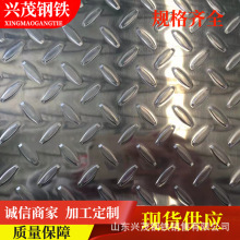 加工 304不锈钢花纹板 扁豆型 316L不锈钢防滑板 321压花不锈钢板