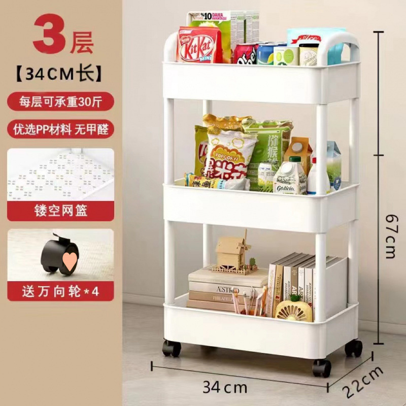 落地卫生间厨房小推车置物架收纳架多层角落婴儿零食夹缝储物架|undefined