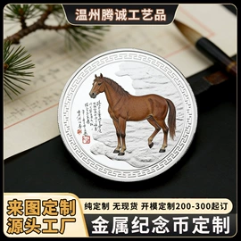 金属工艺品;徽章;奖牌
