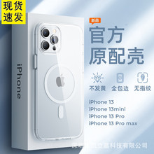 miPhone15֙CMagSafe͸O14promaxo䱣oPC