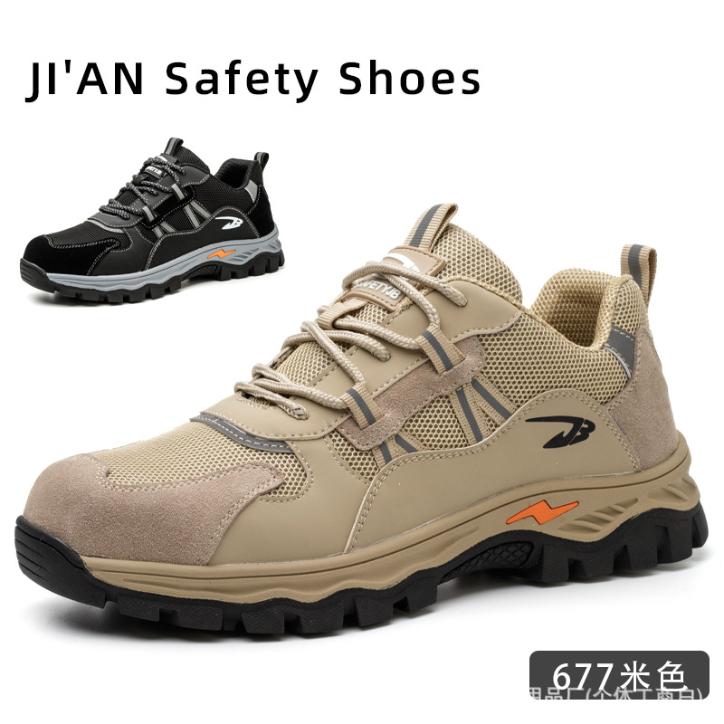 源头工厂防砸防刺穿劳保鞋科技纽扣轻便舒适工作鞋久站不累安全鞋