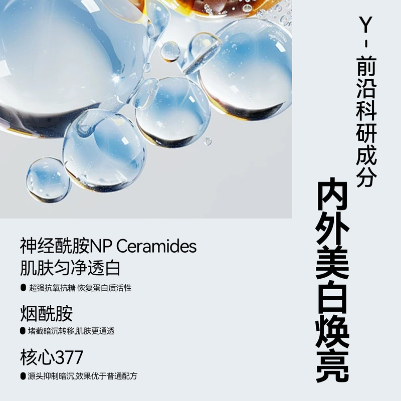 377护手霜秋冬季防干裂男女护手乳弹润淡纹保湿去干皮护手霜|undefined