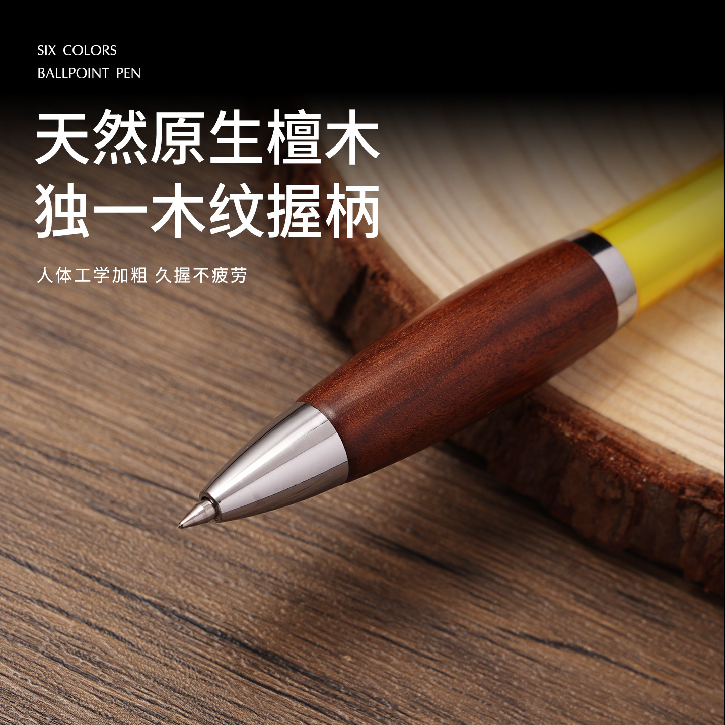 Manufacturer Wholesale Sandalwood Pen with Retractable Grip, Multi-Color Student Exam Practice Pen, Colorful High-Value Gel Pen