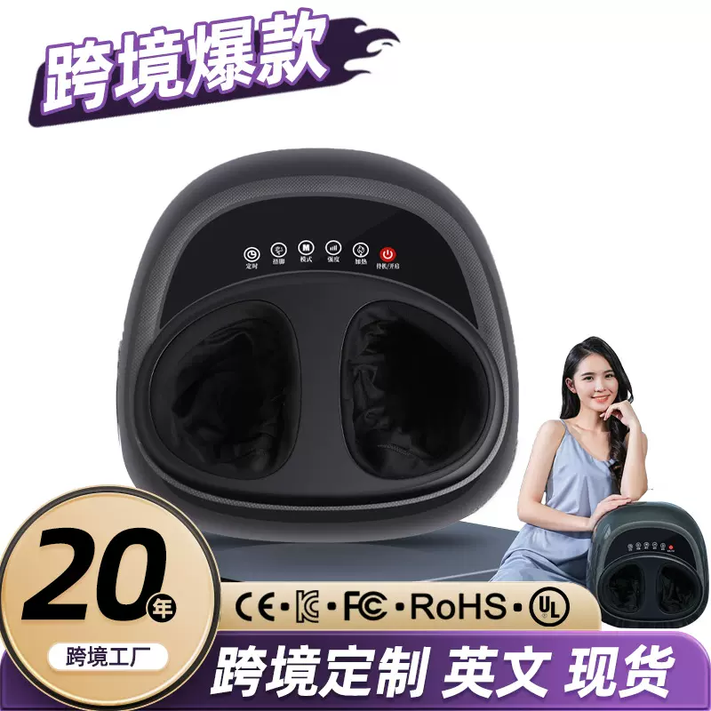 跨境足疗机全自动足底按摩器脚部气囊包裹按摩脚底滚轮加热美足宝