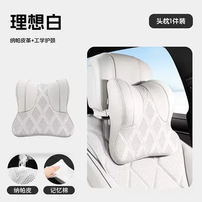 Headrest Tesla, AITO, BYD car headrest - 1-standard