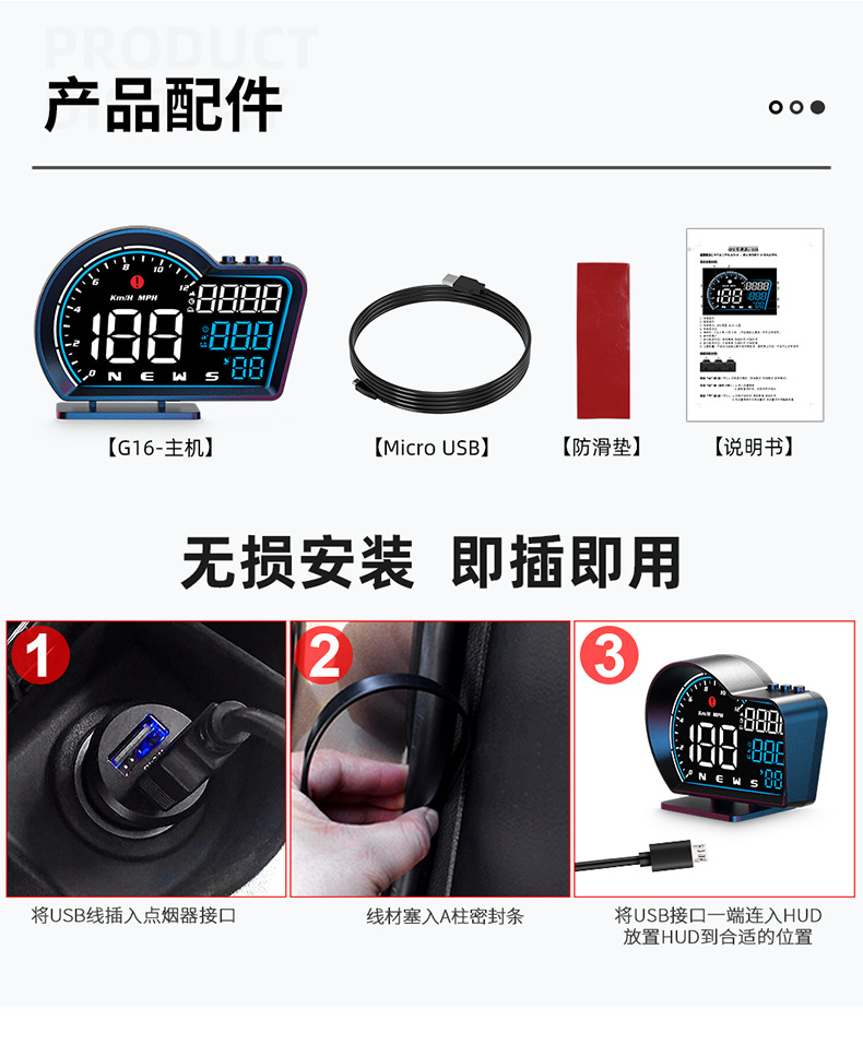 Car Head-Up Display Car Universal Gps High-Definition Speed Guide Head-Up Display Hud Digital Compass Altitude