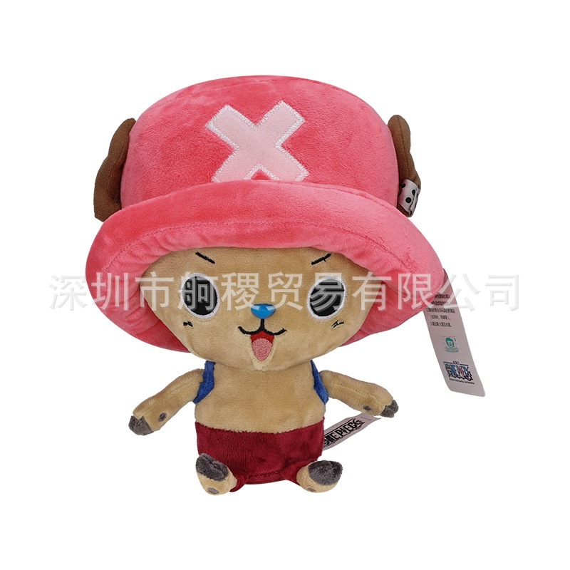 30cm pink cap chopper (normal eyes) about 230g / With tag (individually packaged)