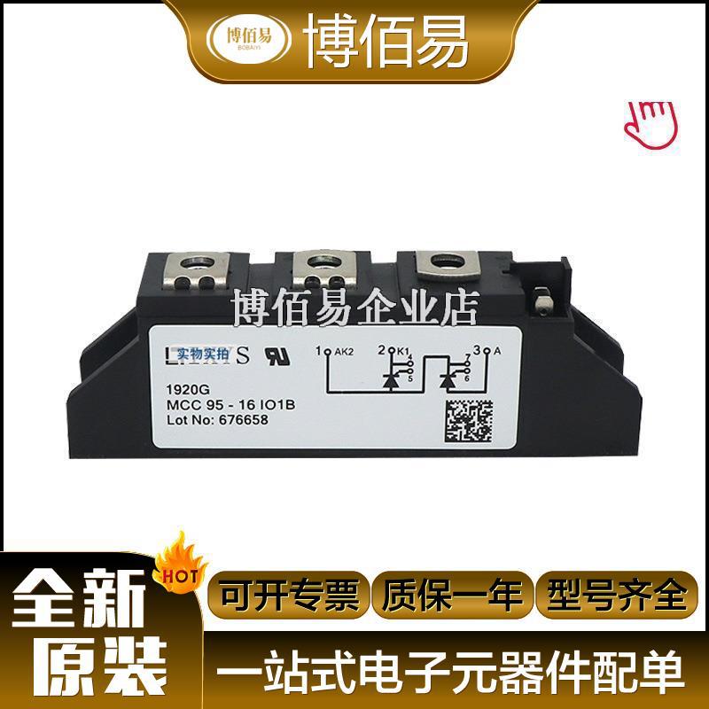 VUO82-16NO7 VUO62-18NO7   整流桥模块全新原装量大从优 请询价