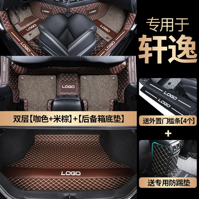 Ayaqaltılar (Kovriklər): Sylphy Fully Surrounded Car Floor - double-layer-coffee-color-rice-dumplings-trunk-bottom-pad-free-anti-kick-pad-external-threshold-strips-4-pieces