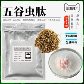 其他生物化工;工业植物提取;营养强化剂