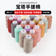 宝塔手搓棉线 文玩珠宝玉线穿引线手工DIY手链手串编织线手搓棉绳