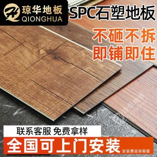 SPC�i�۵ذ��ˮ��ĥ���¸����Ԅӿ�pvcľ�yʯ���ذ�ʯ�ܵذ�羳