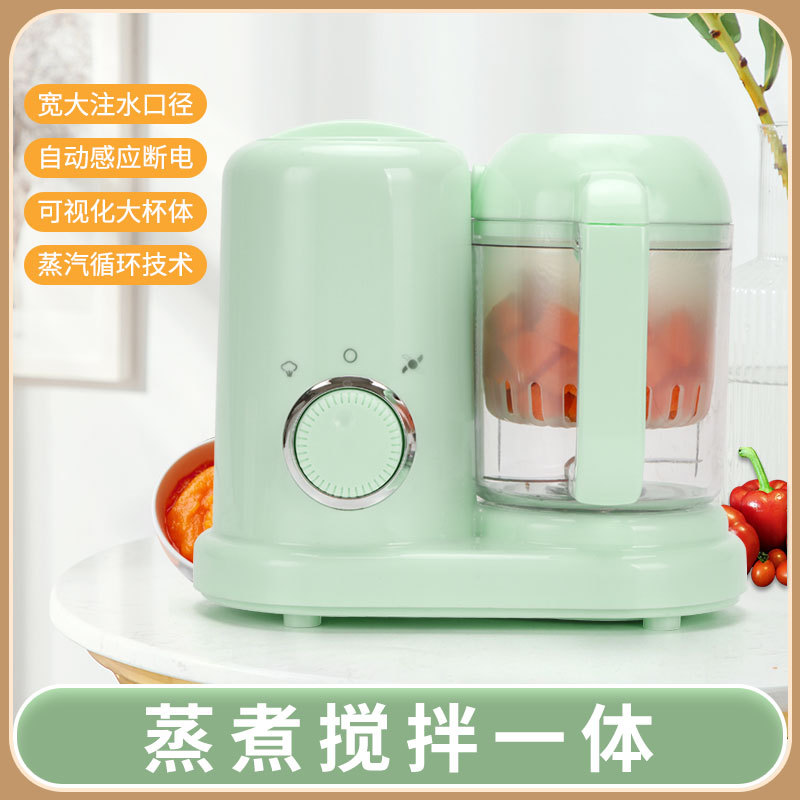Large diameter baby food supplement machine baby multifunctional cooking and mixing integrated small automatic food grinder cooking