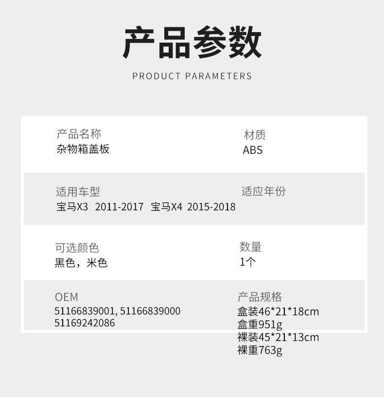 详情_03-恢复的-恢复的-恢复的-恢复的