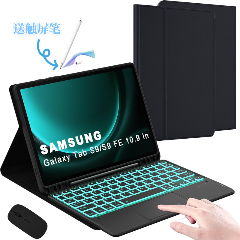 Samsung Tablet S11 Protective Case 9 with Touchpad 7-Color Backlight Bluetooth Keyboard 10Lite with Pen Slot Case Fe
