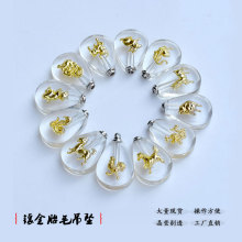 ���Ͽ���ˮ��̥ë�������l���׿�������������ˮƿ����12��Ф