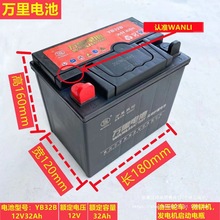 �f��늳�12V32A��ȼ����݆Ħ��܇�����ƿ��݆܇�U����S�o��늳�