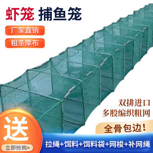 Shrimp Cage Fishing Net Lobster Automatic Folding Thickened Fish Cage Eel Cage River Shrimp Trap Net
