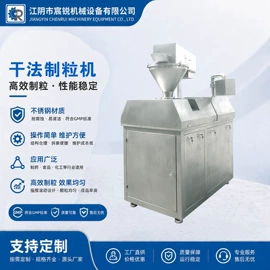 粉碎机;制粒干燥设备;筛选设备