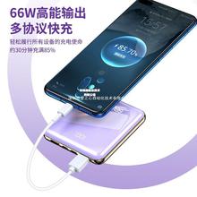 100w快充充电宝100000容量10万毫安户外直播移动电源便携