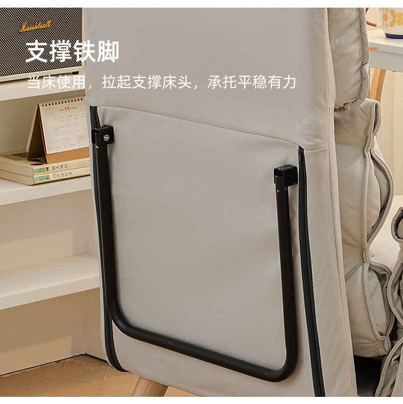 复制_电脑椅子舒服久坐沙发椅懒人靠背家用休闲可.jpg
