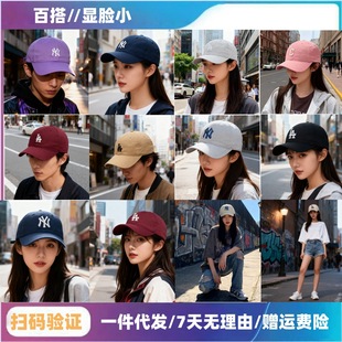 �n��MLBñ�Ӵ�С�����e����Ů�ٴ�����NY����ñ���ñLA������