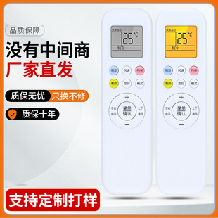 �m��춊W��˹���{�b����KFR-35GW/TYD029��3a YKR-T/001/011/012