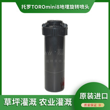 �������_TOROmini8�������D���^Ʒ�|���C�S��ֱ�N��ƺ����360&deg;