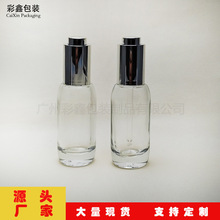 �F؛����30ml�Ӻ�������ƿ��y�����õιܾ��AҺ�۵�Һ���bƿ��