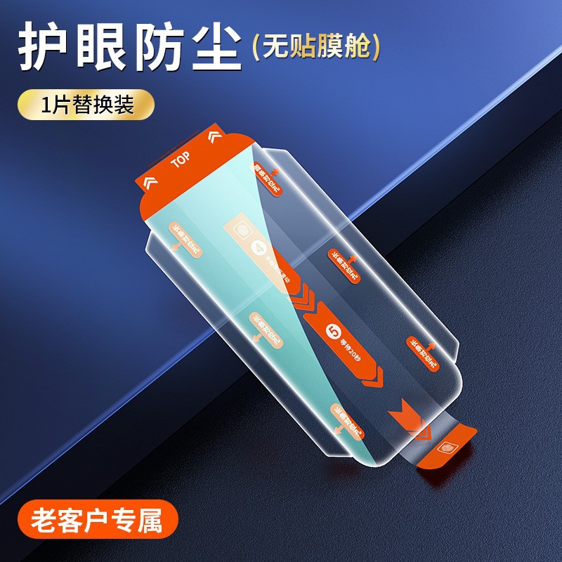 Los fabricantes de películas templadas de almacén libre de polvo de Huating son adecuados para Apple 16/15promax