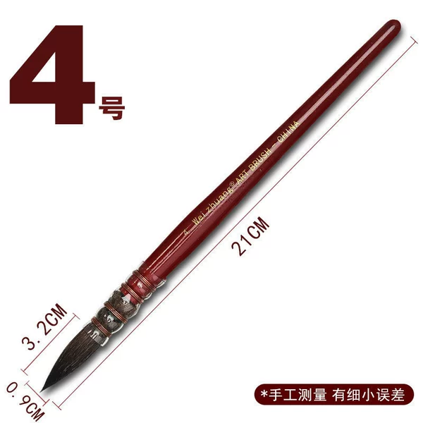 Red Fat No. 4
