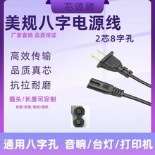 ��ӡ�C/�@ʾ��/�Α�C8����Ҏ���_���^1�׼��~�Դ�B�Ӿ�����ݔ�