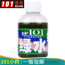 ̨��101����Сҩ�㾫 ��ˮ����Ұ���������Сҩ���Ӽ���ʳ������
