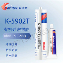 ������K-5902Tȫ͸���ЙC�����z��·��T��LED���Ԫ����ճ�τ�