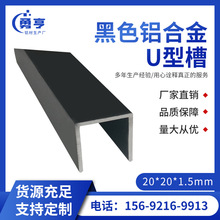 20*20*1.5mm����ĥɳ��ɫ�X�Ͻ�U�Ͳ� �X�Ͻ𿨰��bl