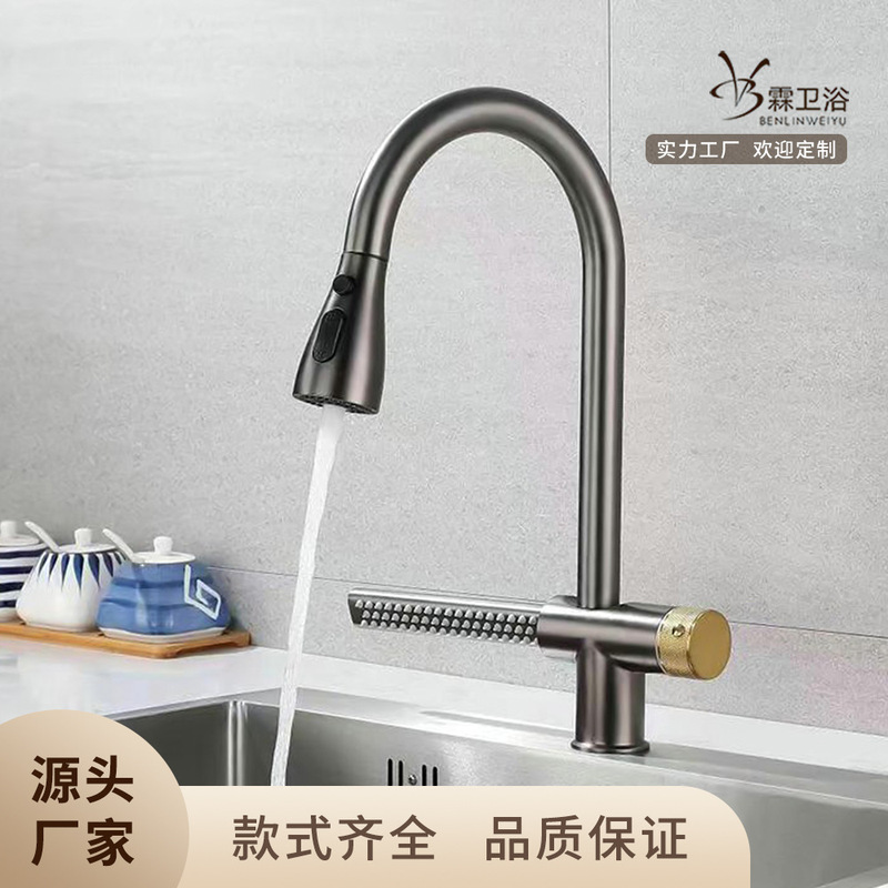 Gun Gray Kitchen Pull-Out Faucet 304 Stainless Steel Sink Sink Faucet Raindance Waterfall Pull-Out Faucet