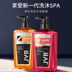 Jewel Men's Shampoo and Shower Gel Set Strengthens Hair, Moisturizes and Fragrances Facial Grade Purifying Nourishing Care