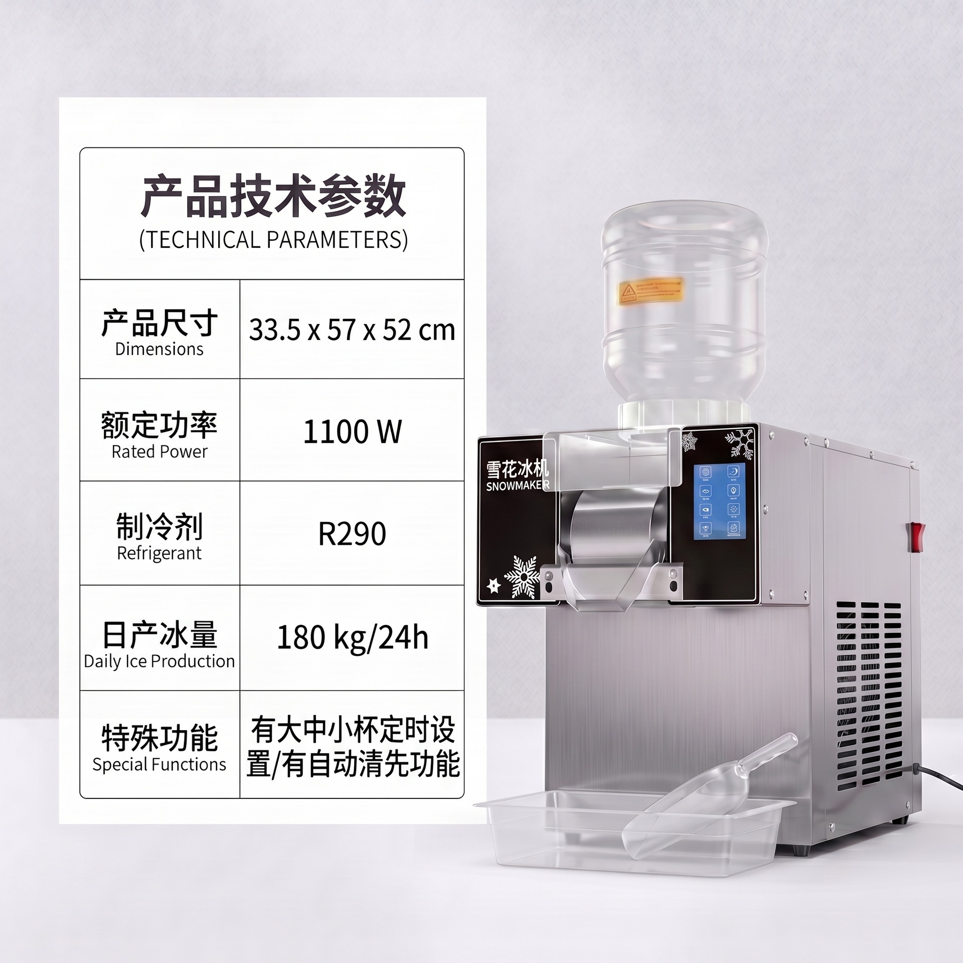 Máquina de hielo comercial de alta potencia, máquina de hielo totalmente automática, rompehielos rápidos, tienda de té con leche, fabricante de máquinas de hielo de nieve venta directa image 18