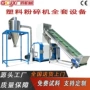 工业定制大型静音碎料机