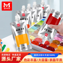 ����ˮ������a���100ml�������D��ʽ��yʽ�����a������r��