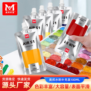 ����ˮ������a���100ml�������D��ʽ��yʽ�����a������r��