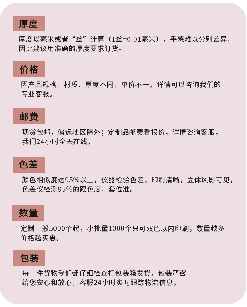 详情_11